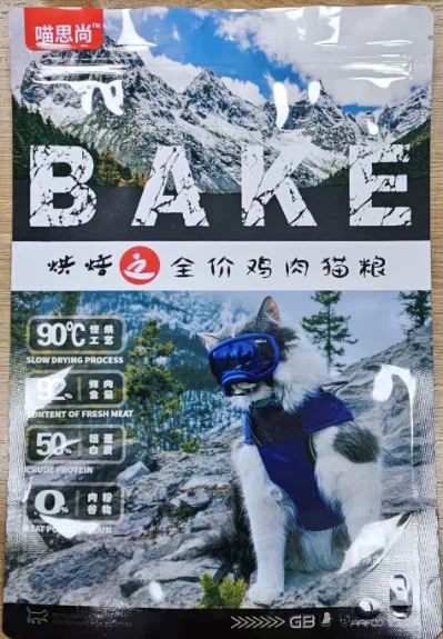 2323