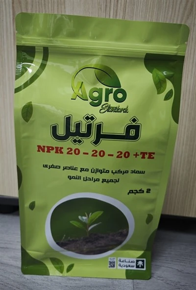 Geantă de îngrășăminte de 2kg PE